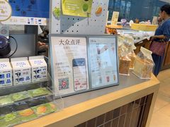 -皇家甜心(昌南店)