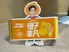 -海底捞火锅(天一广场亚细亚店)