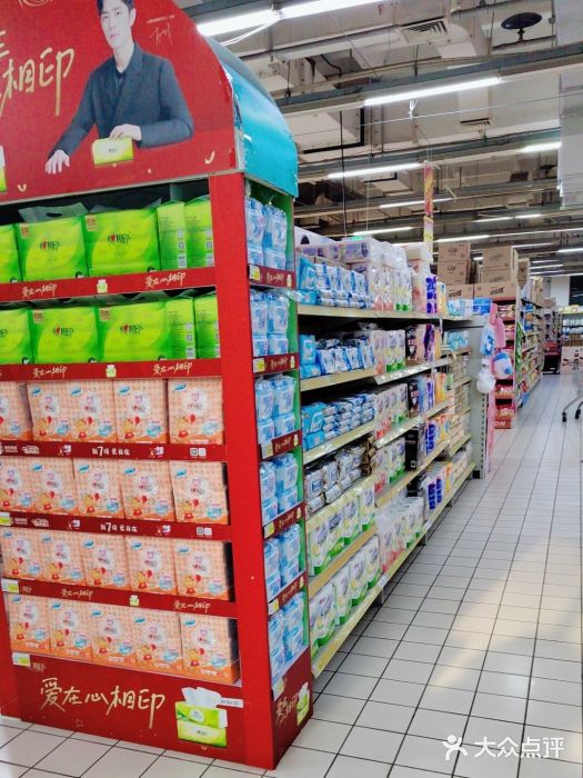 米兰超市(红桥店)图片