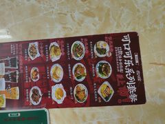 -渔记茶餐厅(渔村店)