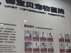 -御宝贝24h宠物医院·转诊中心·CT核磁血透中心(厦门总院)