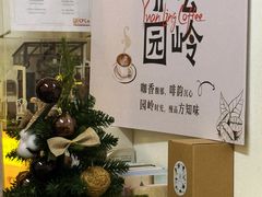 -SANYAY叁言咖啡巧克力