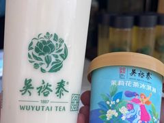 -吴裕泰茶庄(前门大街店)