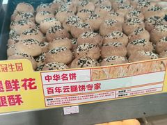 -昆明冠生园·蛋糕·面包(南强街店)