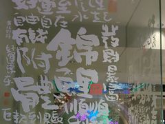 -麻喜大