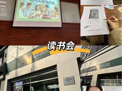 -美乐家健康生活馆(沈阳馆)