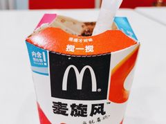 -麦当劳(壹购广场店)