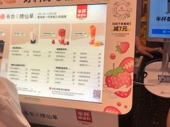 -书亦烧仙草(龙湖金楠天街店)