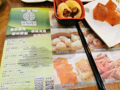 -添好运点心专门店(深水埗店)