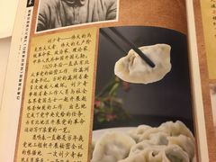 -鹿鸣春饭店(总店)