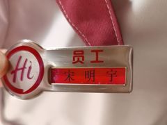 -海底捞火锅(西安路店)