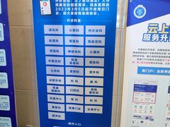 -上海交通大学医学院附属瑞金医院(总院)