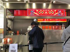 门面-LELECHA乐乐茶(新街口大洋店)