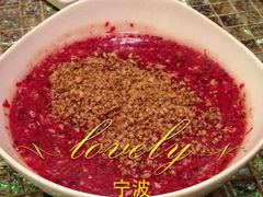 酒糟核桃羹-走马楼饭庄(慈城古县城店)