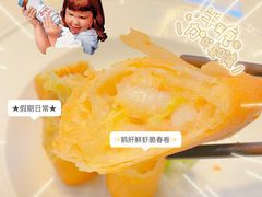 鹅肝鲜虾脆春卷-顺德美的万豪酒店-万豪中餐厅