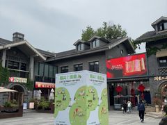-1912街区