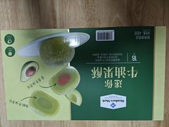 -山姆会员商店(亦庄创意生活广场店)