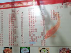 -金台阶鱼馆(于桥水库店)