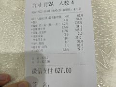 -海精英海鲜世界(台海路店)
