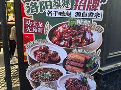 -起源小厨(应天门店)