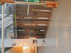 -大渔铁板烧(花园道店)