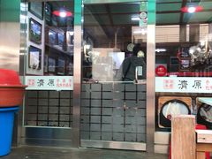 -莲洞本家