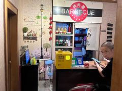 -BARBECUE烤肉屋
