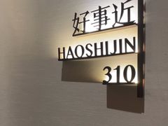 -眉州东坡(望京店)