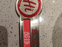 -海底捞火锅(千峰路店)