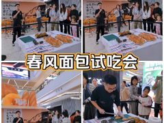 -合景·悠方(成都店)