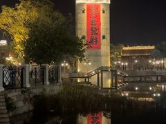 -赤坎·广东华侨国际旅游度假区