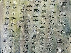 -窦圌山风景区