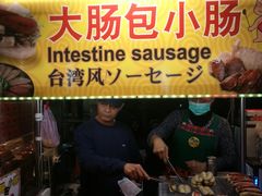 -六合夜市