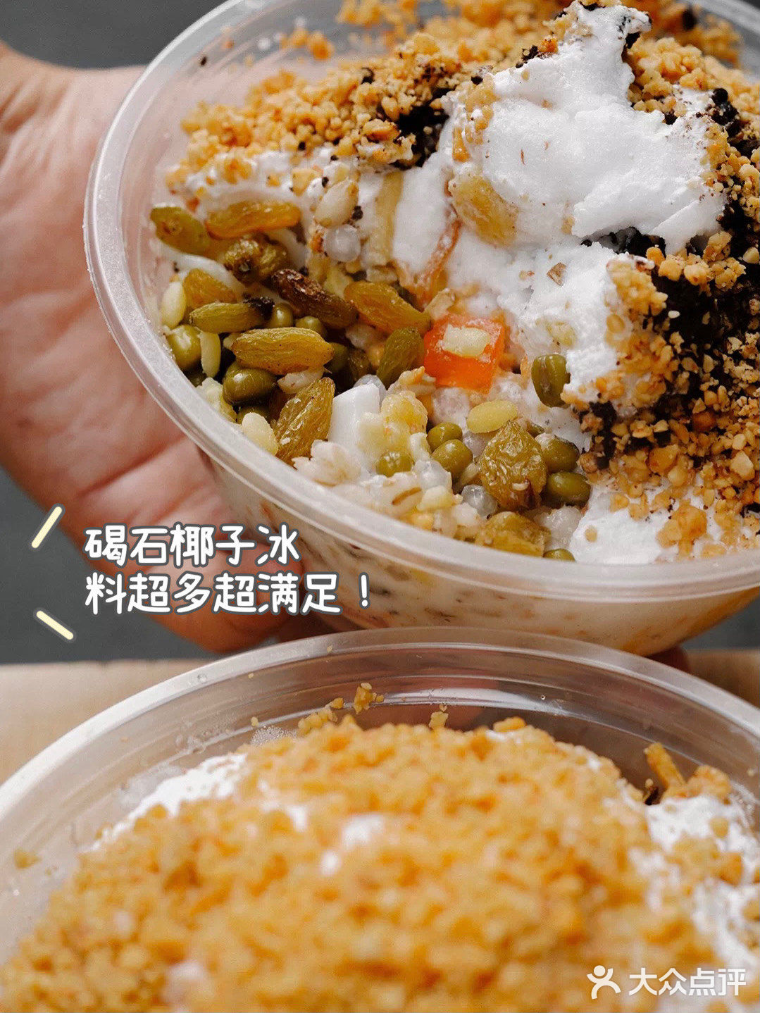 碣石人的家乡味‼️深圳只有这里能吃到