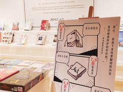 -新华文创·光的空间
