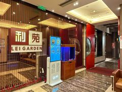 -利苑酒家(华熙国际店)