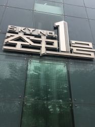 -空中一号宴会厅(信合大厦店)
