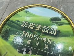 -上渔铁板烧(熙悦汇店)
