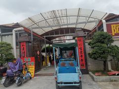 -阿弟早茶·家庭小炒·火锅(九村店)