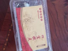 -四宜糕团店(南大街店)