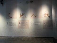 -苏州碑刻博物馆