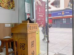 -阿坤传统手工小吃(杨家坪店)