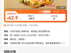 -肯德基(年家浜店)