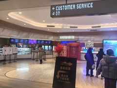 -英皇电影城(英皇集团中心IMAX店)