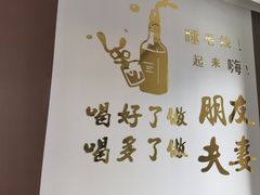 -老地方烧烤大排档