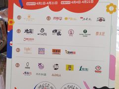 -螃蟹岬(地铁站)