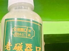 -老磁器口豆汁店(天坛店)