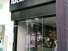 门面-瑞幸咖啡(金中环国际商务大厦店)