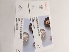 -杭州西湖湖滨银泰亚朵酒店