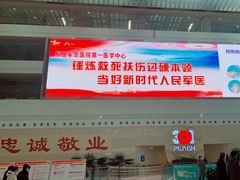 -中国人民解放军总医院(301医院)